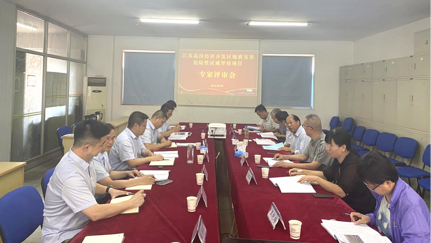江苏局物测队 “互联网+地灾评估”服务地方高质量发展
