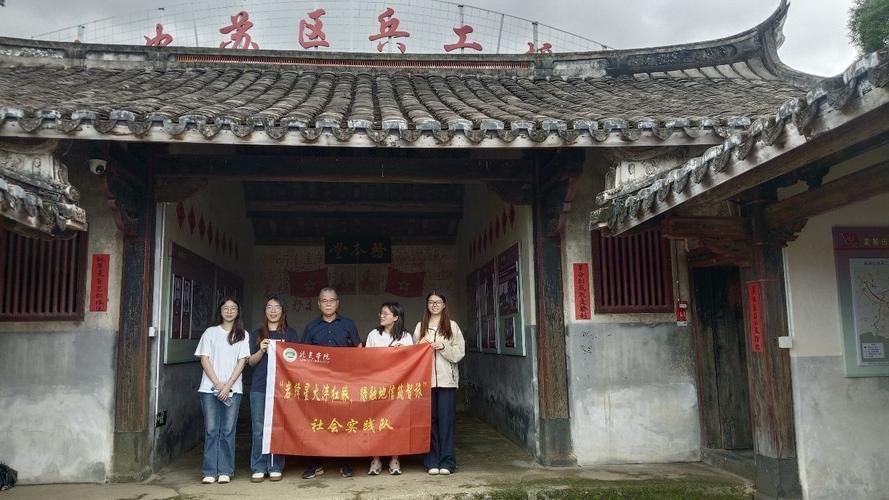 岩绎星火淬红脉·绿融地信筑智旅 | 第一站 山塘兵工厂旧址地质评估